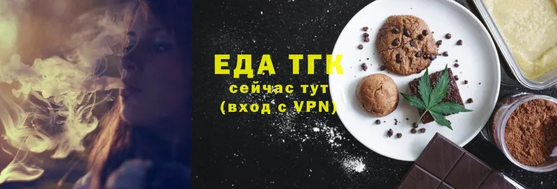 даркнет сайт  ссылка на мегу ТОР  Canna-Cookies конопля  Барабинск 