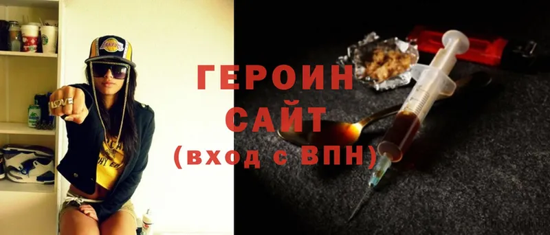 что такое   Барабинск  MEGA ссылки  Героин Heroin 