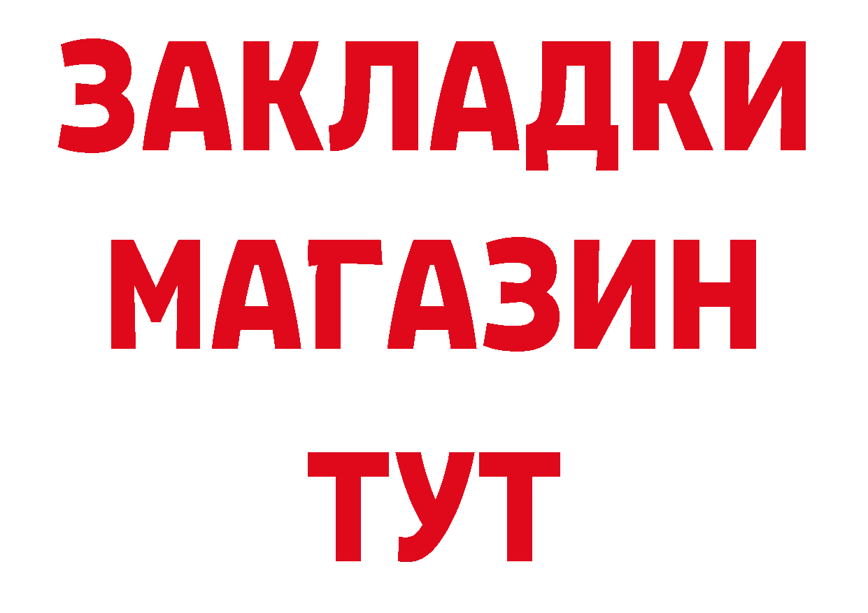 КЕТАМИН VHQ зеркало дарк нет блэк спрут Барабинск